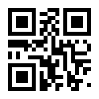 QR-Code zur Seite https://www.isbn.de/9783834604620