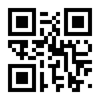 QR-Code zur Buchseite 9783834605825