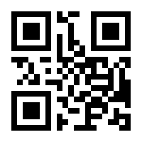QR-Code zur Seite https://www.isbn.de/9783834605986