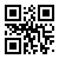 QR-Code zur Seite https://www.isbn.de/9783834608925