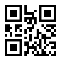 QR-Code zur Seite https://www.isbn.de/9783834625243