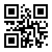 QR-Code zur Seite https://www.isbn.de/9783834625434