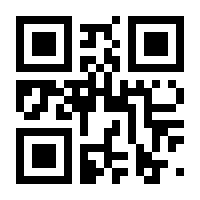 QR-Code zur Seite https://www.isbn.de/9783834630964