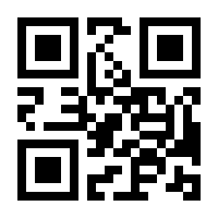 QR-Code zur Seite https://www.isbn.de/9783834635174