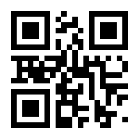 QR-Code zur Seite https://www.isbn.de/9783834635365
