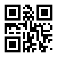 QR-Code zur Seite https://www.isbn.de/9783834636942