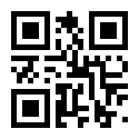 QR-Code zur Seite https://www.isbn.de/9783834637475
