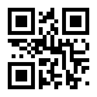 QR-Code zur Seite https://www.isbn.de/9783834638885
