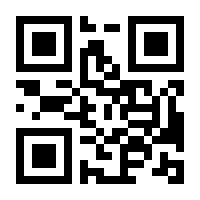 QR-Code zur Buchseite 9783834639912