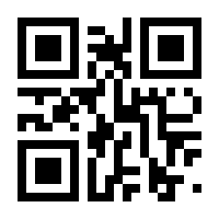 QR-Code zur Seite https://www.isbn.de/9783834640789