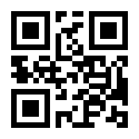 QR-Code zur Seite https://www.isbn.de/9783834641434