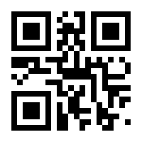 QR-Code zur Seite https://www.isbn.de/9783834642820
