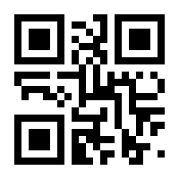 QR-Code zur Seite https://www.isbn.de/9783834643339