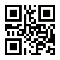 QR-Code zur Seite https://www.isbn.de/9783834643636