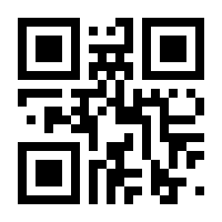 QR-Code zur Seite https://www.isbn.de/9783834643742