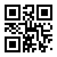 QR-Code zur Seite https://www.isbn.de/9783834643889