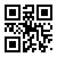 QR-Code zur Seite https://www.isbn.de/9783834643902