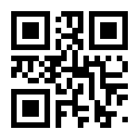 QR-Code zur Seite https://www.isbn.de/9783834644459