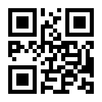 QR-Code zur Seite https://www.isbn.de/9783834644930