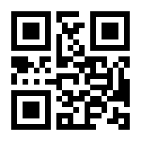 QR-Code zur Seite https://www.isbn.de/9783834645234