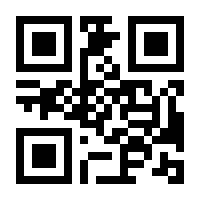QR-Code zur Seite https://www.isbn.de/9783834645470