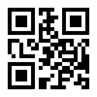 QR-Code zur Seite https://www.isbn.de/9783834645517