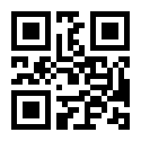 QR-Code zur Seite https://www.isbn.de/9783834645586