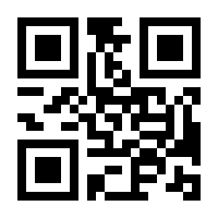 QR-Code zur Buchseite 9783834645616