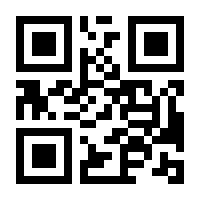 QR-Code zur Seite https://www.isbn.de/9783834645845