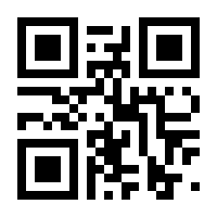 QR-Code zur Seite https://www.isbn.de/9783834646156