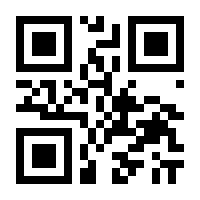 QR-Code zur Seite https://www.isbn.de/9783834648921