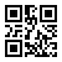 QR-Code zur Seite https://www.isbn.de/9783834649867