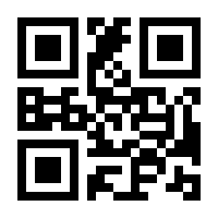 QR-Code zur Buchseite 9783834651631