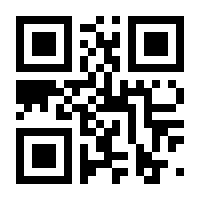 QR-Code zur Seite https://www.isbn.de/9783834662071
