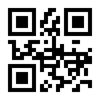 QR-Code zur Seite https://www.isbn.de/9783834666277