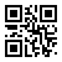 QR-Code zur Seite https://www.isbn.de/9783834801944