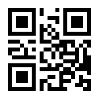 QR-Code zur Seite https://www.isbn.de/9783834804525
