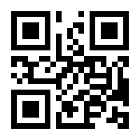 QR-Code zur Seite https://www.isbn.de/9783834804624