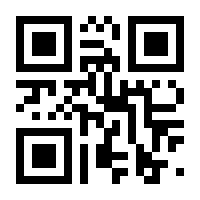 QR-Code zur Seite https://www.isbn.de/9783834808226