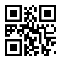 QR-Code zur Seite https://www.isbn.de/9783834808820