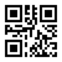 QR-Code zur Seite https://www.isbn.de/9783834818621