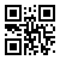 QR-Code zur Seite https://www.isbn.de/9783834821256