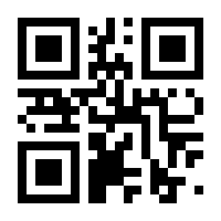 QR-Code zur Seite https://www.isbn.de/9783834822482