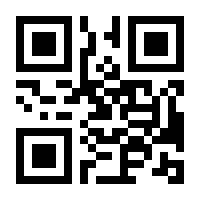 QR-Code zur Buchseite 9783834824578