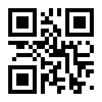 QR-Code zur Seite https://www.isbn.de/9783834882424