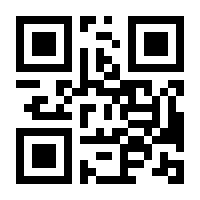 QR-Code zur Seite https://www.isbn.de/9783834886446