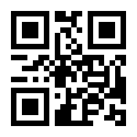 QR-Code zur Seite https://www.isbn.de/9783834891914
