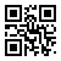 QR-Code zur Seite https://www.isbn.de/9783834891938