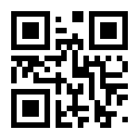 QR-Code zur Seite https://www.isbn.de/9783834893406