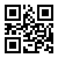 QR-Code zur Seite https://www.isbn.de/9783834898371